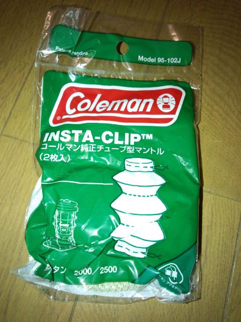 345円 9周年記念イベントが コールマン マントル 95型 2枚入り 95-102J 345円 9周年記念イベントが コールマン マントル 95型 2枚入り 95-102J
