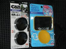 ダイソー Safety Mirror 安心ミラー E001 ベビー用品 Babygoods 5 のパーツレビュー ジムニー しろくまぱんだねこ みんカラ ダイソー Safety Mirror 安心ミラー E001 ベビー用品 Babygoods 5 のパーツレビュー ジムニー しろくまぱんだねこ みんカラ
