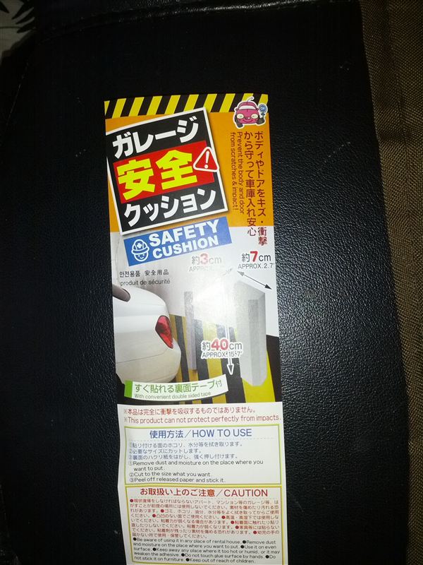 ダイソー ガレージ安全クッション のパーツレビュー Cx 5 ホワブシュ みんカラ ダイソー ガレージ安全クッション のパーツレビュー Cx 5 ホワブシュ みんカラ