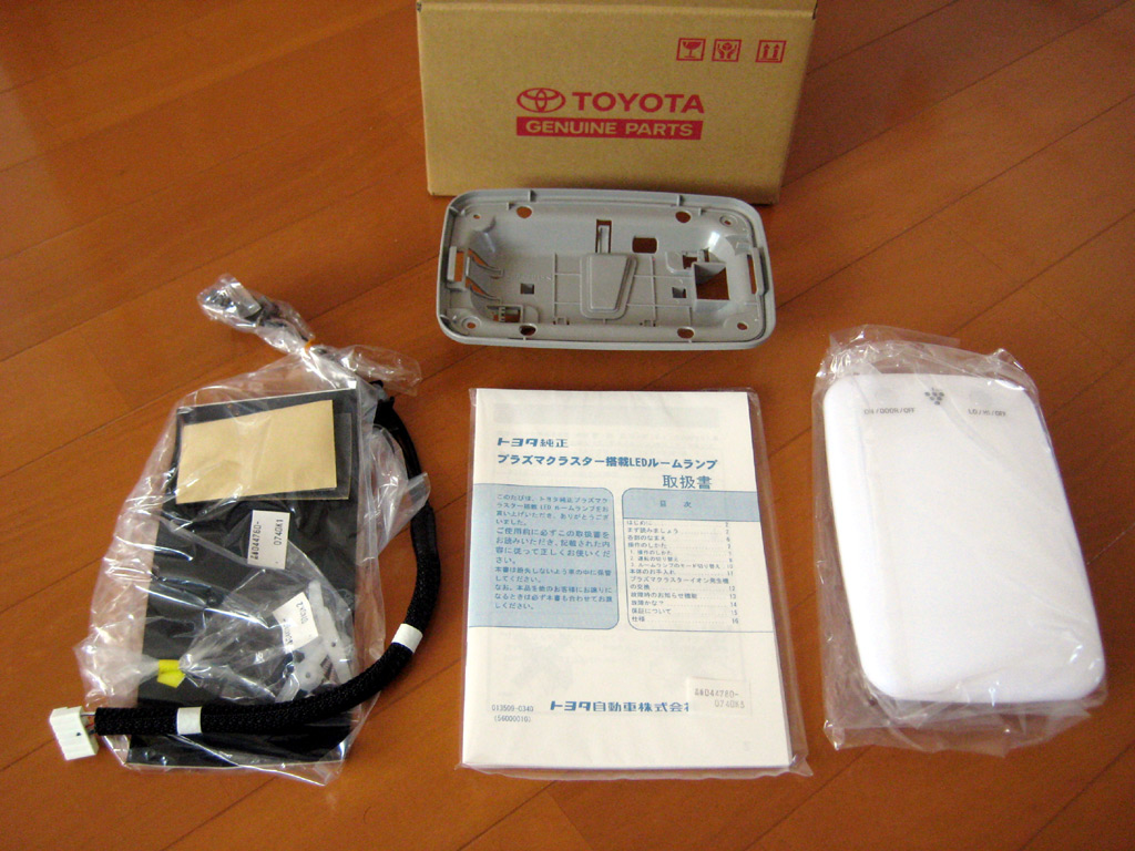 不明 プラズマクラスター搭載ledルームランプ 071 B0 Wish 掲載分 のパーツレビュー ウィッシュ Square みんカラ