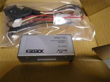 カナック SLSトランスレーター TBX-Y200 新品 未開封 送料無料