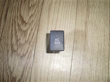 トヨタ(純正) AC100Vスイッチ