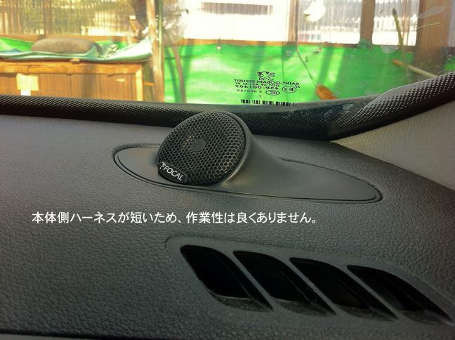 focal ifp 207 のパーツレビュー 308 ハッチバック knyacki みんカラ focal ifp 207 のパーツレビュー 308 ハッチバック knyacki みんカラ