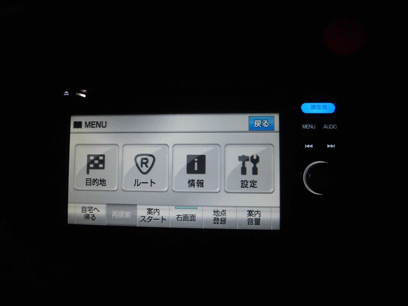 ホンダ 純正 Gathers Vxm 118c のパーツレビュー Cr Z Tetsuzin みんカラ