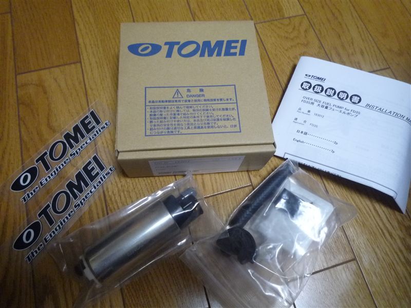 TOMEI / 東名パワード 大容量フューエルポンプ のパーツレビュー