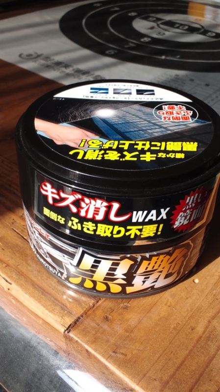 Rinrei キズ消しwax ふき取り不要 のパーツレビュー ベリーサ U R A みんカラ