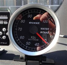 PIVOT MULTI GAUGE X2C