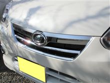 la300 後期　ミライース　純正　フロントグリル　メッキ Yahoo!オークション - 459A ダイハツ ミライース LA300S 後期