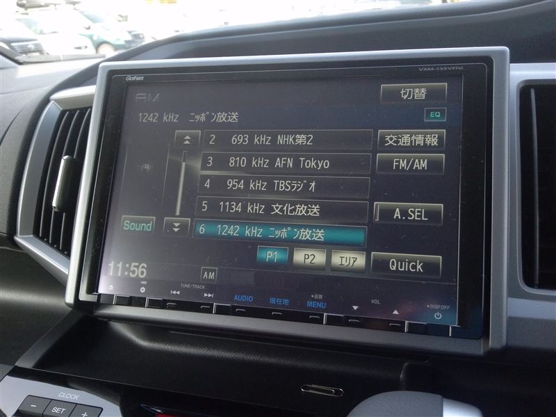 ホンダ 純正 Gathers Vxm 135vfni のパーツレビュー ステップワゴンスパーダ ボンレスｑ みんカラ