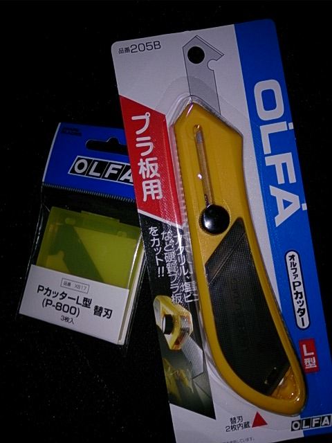 Olfa Pカッターl型 のパーツレビュー ステップワゴン Sora vell みんカラ Olfa Pカッターl型 のパーツレビュー ステップワゴン Sora vell みんカラ