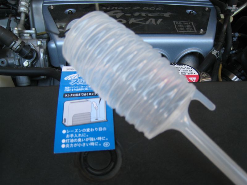 ダイソー 灯油用ジャンボスポイト のパーツレビュー ステップワゴン Taka Snap 彡 みんカラ ダイソー 灯油用ジャンボスポイト のパーツレビュー ステップワゴン Taka Snap 彡 みんカラ