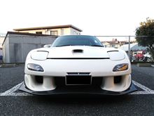 RE雨宮 FD3S UNDER SWEEP Carbon のパーツレビュー | RX-7(姫沙羅 ...