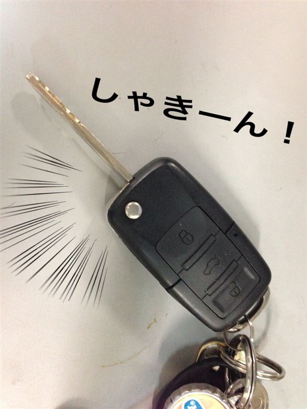 ヤフオク キーレス ジャックナイフタイプ のパーツレビュー ストリーム Hyde S みんカラ