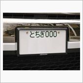 MUGEN / 無限 Carbon Number Plate Garnish