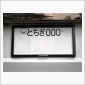 MUGEN / 無限 Carbon Number Plate Garnish