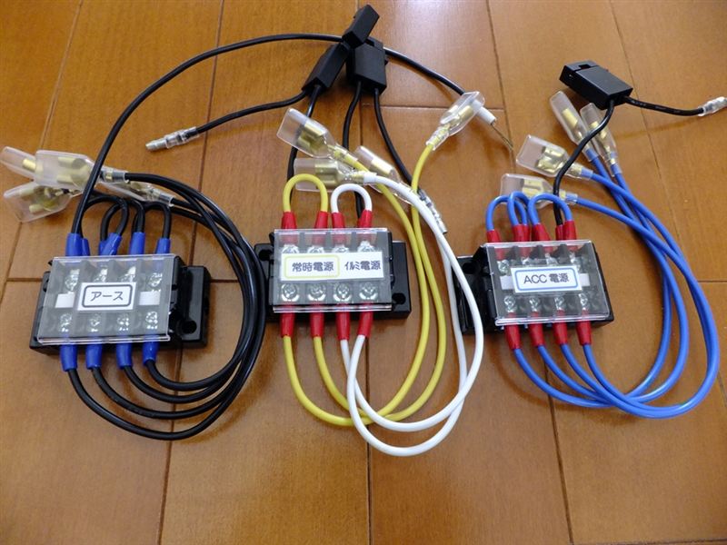 自作 電源取り出しターミナル のパーツレビュー | フォレスター