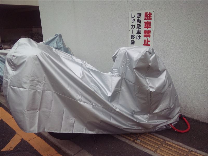 平山産業 For Model 21 バイクカバー Ll のパーツレビュー Pcx まつたけ555 みんカラ