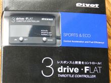 PIVOT 3-drive FLAT (THF2/THF2-BM/THF2-VW) のパーツレビュー