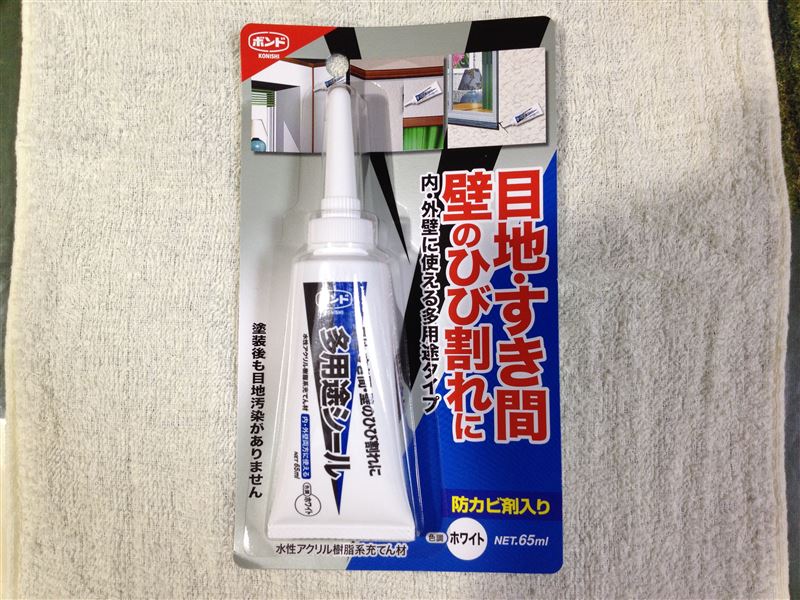 417円 ブランド品専門の ボンド 多用途シール ホワイト 65ml #04785 417円 ブランド品専門の ボンド 多用途シール ホワイト 65ml #04785