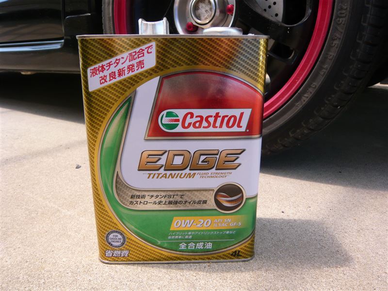 Castrol EDGE 0W-20