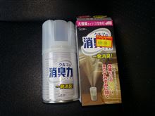 消臭力 エアコン用消臭剤