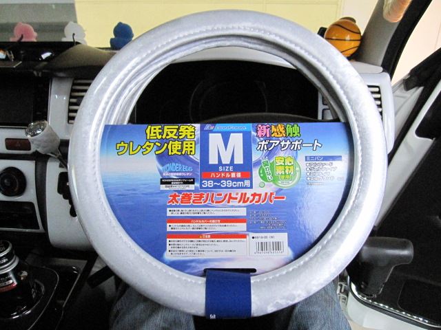 ボアサポート ステアリング カバー Mサイズ ホワイト のパーツレビュー ハイエースバン ボン太郎 みんカラ