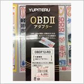 YUPITERU(ユピテル） OBDⅡアダプター OBDF12-RD