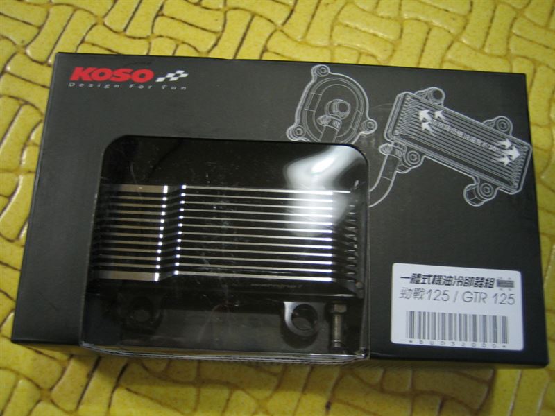 Yahoo!オークション - CB750F RC04 純正 オイルクーラーセット