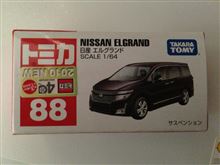 Amazon | ミニカー 1/43 日産 エルグランド ライダー