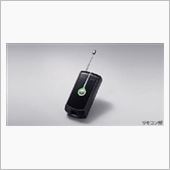リモートスタート(LEDアンサーバックタイプ) トヨタ(純正