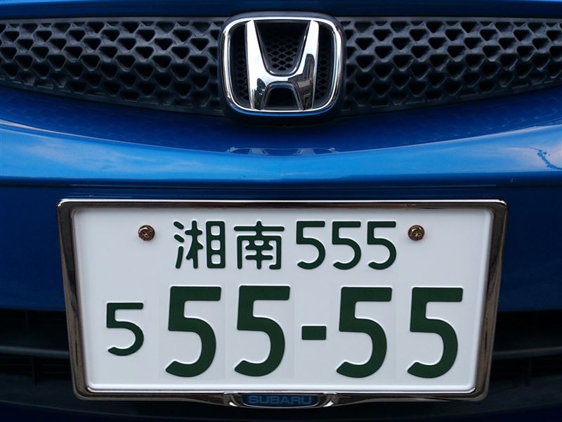 ホンダ 純正 ナンバープレートフレーム のパーツレビュー フィット 毛呂 みんカラ