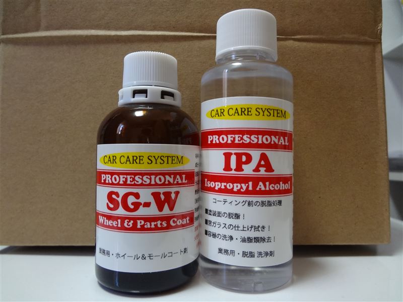 ibiz car care system ibiz car care system