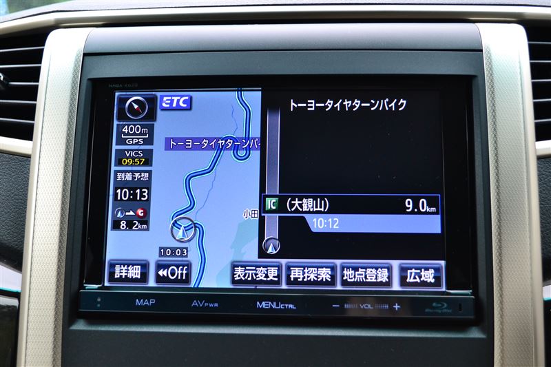 トヨタ純正 8型ブルーレイ搭載 NHBA-X62G 2016年地図