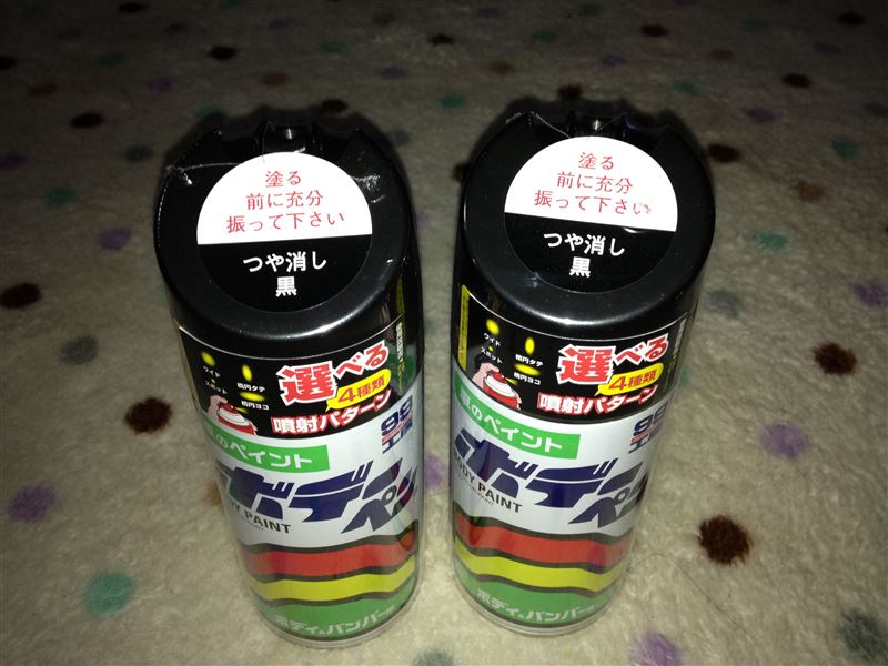 Soft99 つや消しスプレー のパーツレビュー ウィッシュ S 555 みんカラ Soft99 つや消しスプレー のパーツレビュー ウィッシュ S 555 みんカラ