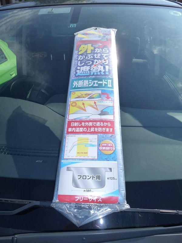 cretom SA-155 外断熱シェード