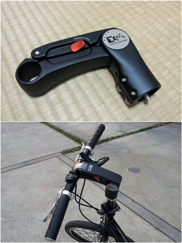 DOPPELGANGER® クイックアジャストステム DHS093-BK のパーツ