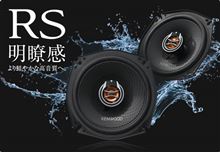 PIONEER / carrozzeria TS-UX55 のパーツレビュー | ミニカ