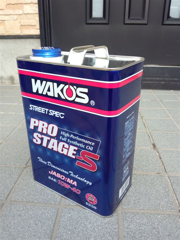 バイク Wako S Pro S プロステージ S 10w 40 のパーツレビュー Gsf10 Miyadon ランクルさん みんカラ