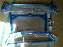 RACING GEAR Street Ride 調整式ラテラルロッド のパーツレビュー ...