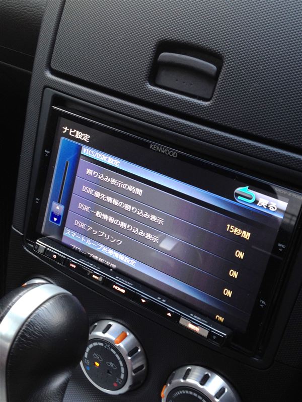 KENWOOD MDV-Z700 のパーツレビュー | フェアレディZ