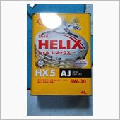 Shell HELIX HX5 AJ 5W-30 Shell(シェル)のエンジンオイルの