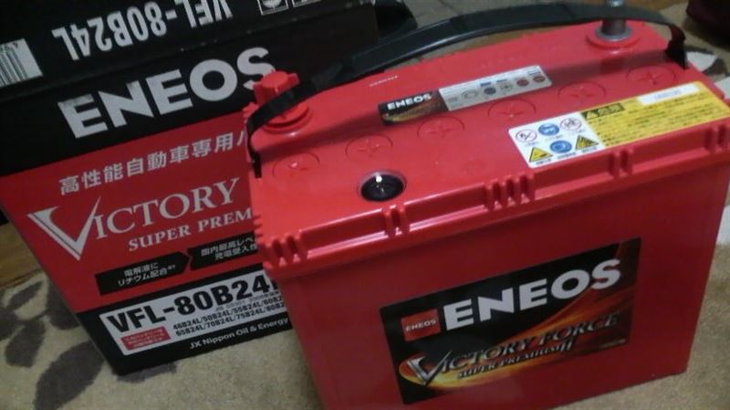 Eneos Victory Force Super Premium のパーツレビュー クロスロード 白の黒 みんカラ Eneos Victory Force Super Premium のパーツレビュー クロスロード 白の黒 みんカラ