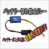 AUTOMAX izumi セキュリティ