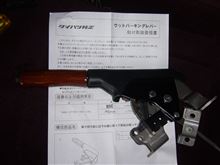 ダイハツ(純正) ウッドパーキングブレーキレバー のパーツ