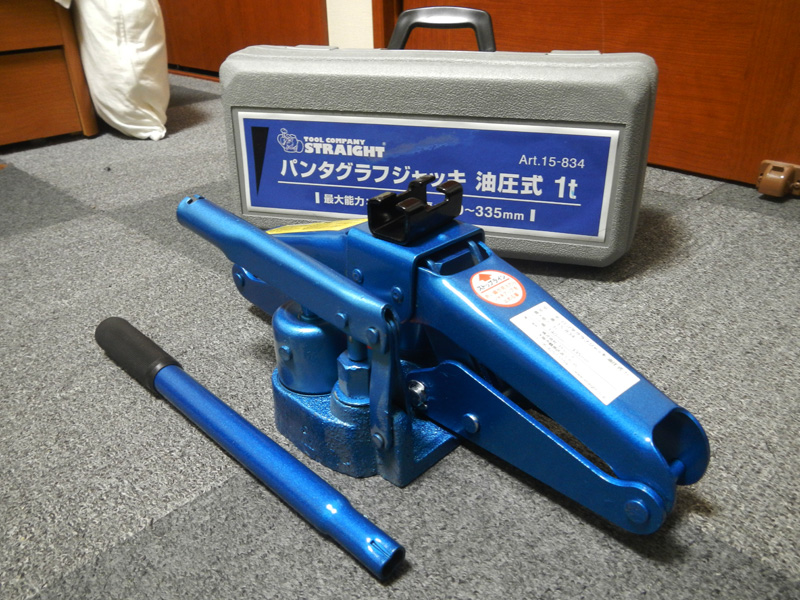 Straight Tool Company Straight パンタグラフジャッキ 油圧式 のパーツレビュー Mini Hermer みんカラ