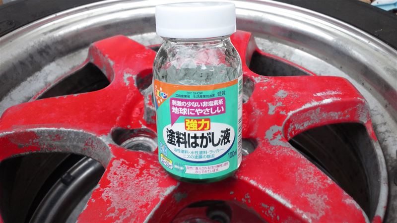 アサヒペン 強力塗料はがし液 のパーツレビュー プロボックス k通 みんカラ アサヒペン 強力塗料はがし液 のパーツレビュー プロボックス k通 みんカラ