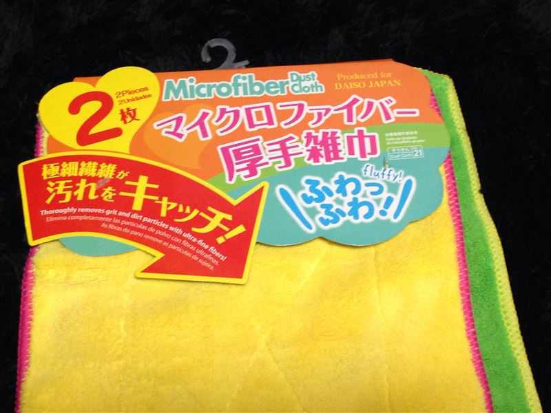 ダイソー マイクロファイバー厚手雑巾 のパーツレビュー フィット く ろ と ら 彡 みんカラ