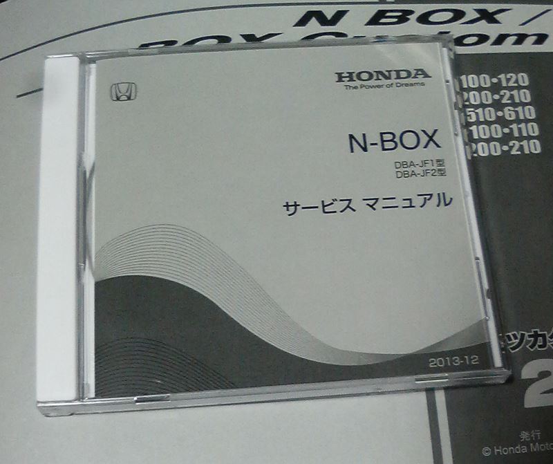 ホンダ 純正 N Box サービスマニュアル のパーツレビュー Nボックス ひさぽん みんカラ