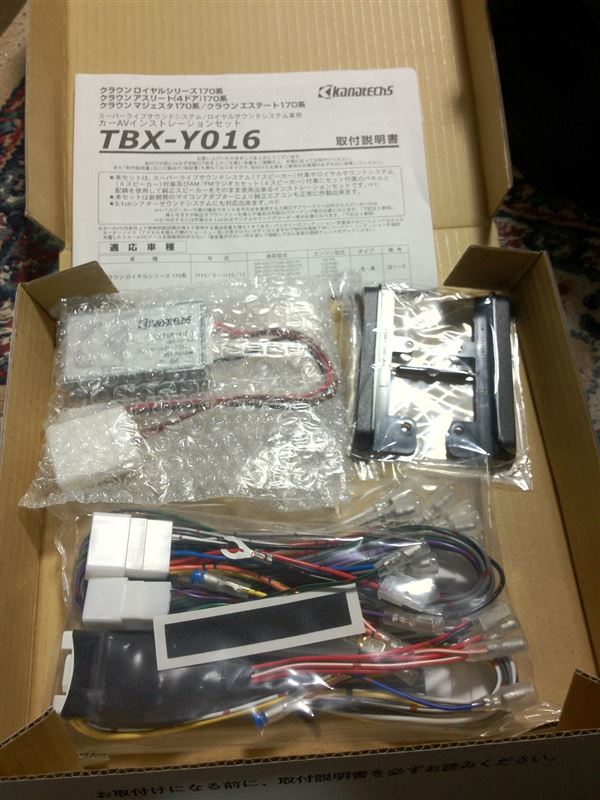 新型　カリスマ エステ YTB エントロピー♾️ 反射区図付き kanatechs / カナック企画 TBX-Y016 のパーツレビュー