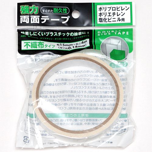 セリア 強力両面テープ Pp Pe Pvc用 のパーツレビュー その他 あーる5 みんカラ
